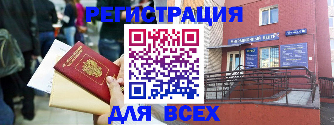 пропишу в квартире в Сельцо